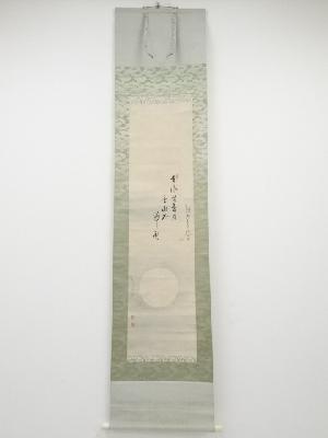 林幽篤筆　水月図　観山賛　肉筆紙本掛軸（箱付）